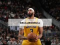 体育nba(腾讯体育nba)